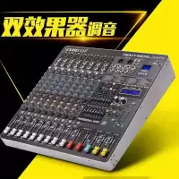 ITC 调音台 TS系列
