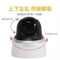 海康威视 200万像素 内置云台摄像机