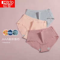 红豆21年新款女士抑菌底裆内裤女式轻薄舒弹亲肤柔软三角内裤组合(三条装)