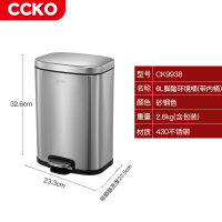 CCKO CK9938 脚踏环境桶6L（不锈钢）