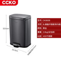 CCKO CK9938 脚踏环境桶6L（黑金）