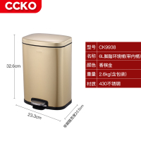 CCKO CK9938 脚踏环境桶6L（香槟金）