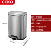 CCKO CK9938 脚踏环境桶10L（不锈钢）