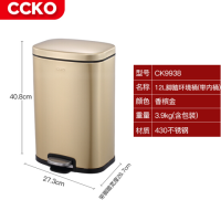 CCKO CK9938 脚踏环境桶12L（香槟金）