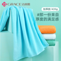 洁丽雅浴巾家用纯棉吸水速干不掉毛加大加厚可穿可裹大毛巾814-1