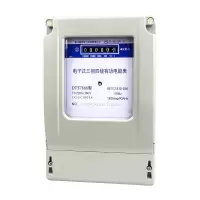 50A三项电表(单位:个)