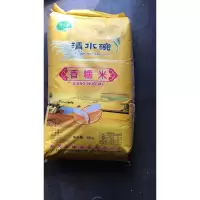 香糯米 25KG