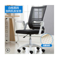 霜叶 升降转椅电脑椅 黑色 660*440*960