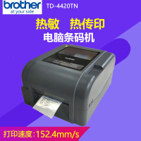 兄弟 TD-4420TN 条码标签打印机 铜版纸热转印打印机(一台装)