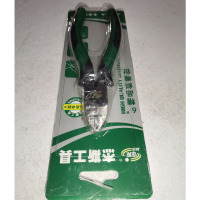 企购优品杰斯偏口钳子6寸