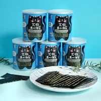 辰记芝麻夹心海苔 40g*5罐 儿童休闲零食 海苔夹心脆 即食海苔 五罐价