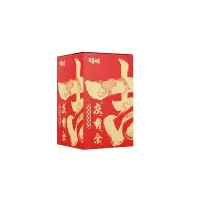 百草味 坚果礼盒装干果零食大礼包混合装休闲整箱礼品盒年货礼盒春节年货节日送礼-吉庆有余2388g/13袋