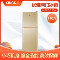 星星(XINGX) 双门冰箱 116升 BCD-116A 节能保鲜 静音省电 家用小型 电冰箱