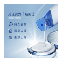 海飞丝护发素 400ml