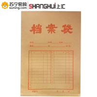上汇常规牛皮纸档案袋 8200 A4 25只/包 单包装