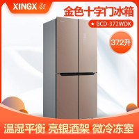 星星(XINGX) 多门冰箱 372升 BCD-372WDK 十字四门冰箱 风冷无霜 节能环保