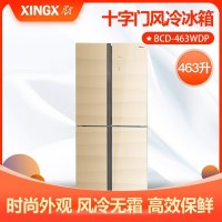 星星(XINGX) 多门冰箱 463升 BCD-463WDP 十字四门冰箱 风冷无霜 节能环保
