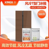 星星(XINGX) 多门冰箱 580升 BCD-580WTPV T型门冰箱 风冷无霜 节能环保