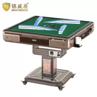铭威盾麻将机全自动家用电动可折叠餐桌两用新款折叠sp取暖款珍珠白