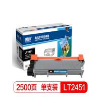 国际 LT2451 易加粉墨粉盒 适用联想LJ2605D/LJ2655DN/M7605D/M7615DNA/M7455DN 单支装