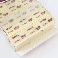 宝克(baoke) E-626 办公考试2B橡皮擦 黄色学生美术橡皮 2B中 36个/盒 单盒价格