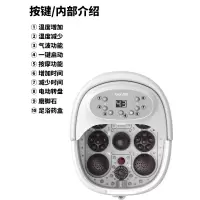 YJDF泰昌足浴盆 TC-08AJ8B1