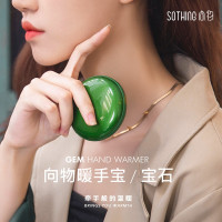向物暖手宝-宝石