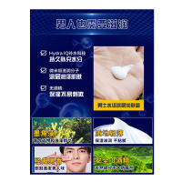 妮维雅男士润肤霜75ml