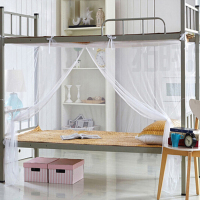 加密方顶寝室宿舍单人床上下铺蚊帐 加高加密蚊帐 1.2米床