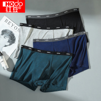 红豆21年新款男士时尚有型内裤男式纯色爽滑透气弹力贴身平角内裤四条组合装