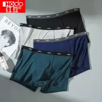 红豆21年新款男士时尚有型内裤男式纯色爽滑透气弹力贴身平角内裤四条组合装