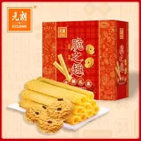元朗脆之趣500克