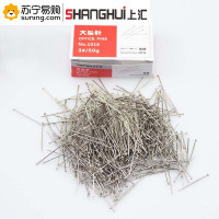 上汇 大头针 1016 3# 10盒装