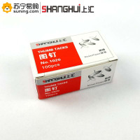 上汇 图钉 1020 10盒装(起订量不足20盒不发货)