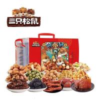 三只松鼠阖家欢乐 每日坚果礼盒 (快递正常,则2月20日依次发货)