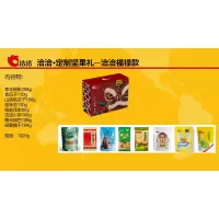 恰恰138型坚果礼盒食品礼盒休闲零食1020g（快递正常，则初八依次发货）
