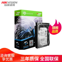 海康威视硬盘西部数据WD 希捷1T 2T 3T 4T 6T 8T监控专用硬盘紫盘监控设备电脑机械硬盘 希捷3T监控硬盘