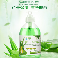 美舒洁芦荟洗手液500ml抑菌洁净滋润护肤6瓶