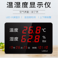 数显式(带时间显示)温湿度计