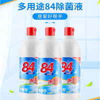 美舒洁84消毒液衣物去黄漂白地板除菌液700ml 8瓶