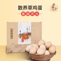 [江苏乡村振兴][财政集采][淮阴]青创云 妈妈的味道(40枚草鸡蛋)(淮安市内配送)