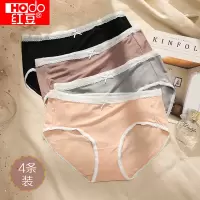 红豆21年新款女士莫代尔内裤女式马卡龙色系蕾丝腰头甜美风三角内裤组合(四条装)