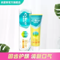 纳爱斯 维他命C牙膏 90g*12支