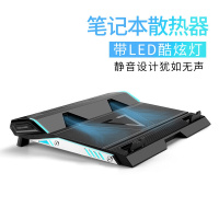 企采严选绿巨能 笔记本散热器 笔记本电脑支架 游戏本散热底座适用15.6英寸以上笔记本电脑