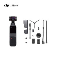 大疆 DJI Pocket 2 全能套装 灵眸口袋云台相机 迷你手持云台相机 高清增稳vlog摄像机