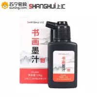 上汇 书画墨汁 0081 100g 单瓶装*3瓶