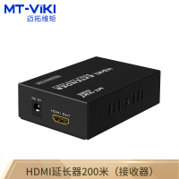 迈拓维矩(MT-viki)MT-ED06-B HDMI延长器 200米