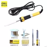 得力恒温电烙铁