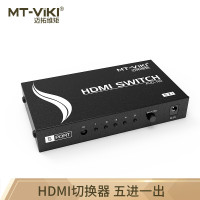 迈拓维矩(MT-VIKI) MT-SW501-MH HDMI切换器5进1出