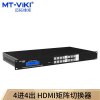 迈拓维矩(MT-VIKI) MT-HD4X4 HDMI矩阵切换器4进4出